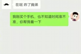 义马如果欠债的人消失了怎么查找，专业讨债公司的找人方法