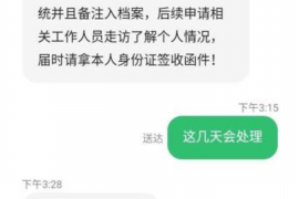 义马如何避免债务纠纷？专业追讨公司教您应对之策