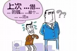 义马义马专业催债公司，专业催收